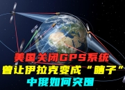 pa真人视讯-伊拉克队突围成功，豪取淘汰赛资格的简单介绍