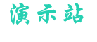 PA真人娱乐官方网站 - AG真人更名为 PlayAce