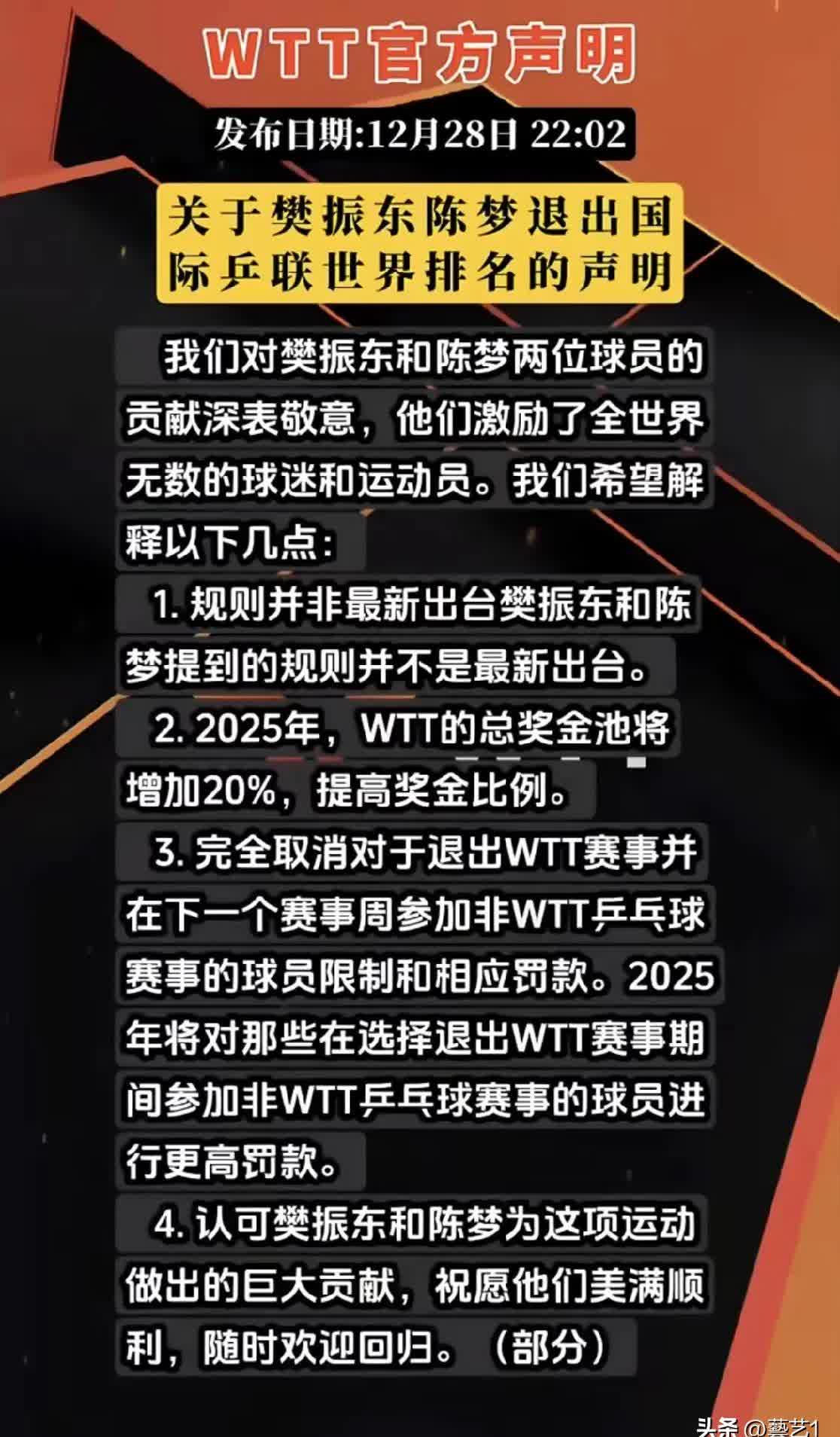 比分悬念重重，球迷紧张等待结果的简单介绍