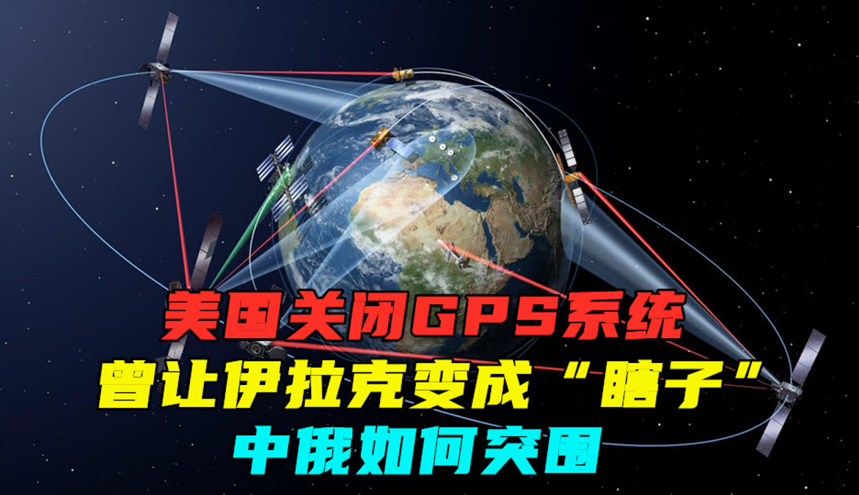 伊拉克队突围成功，豪取淘汰赛资格的简单介绍